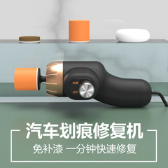 Car polishing machine, second generation adjustable speed waxing machine, mini electric scratch repair tool for small beauty cars