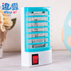 Electronic mosquito repellent home use, small mosquito trap, mosquito lamp, wholesale