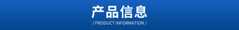 详情页预览_03