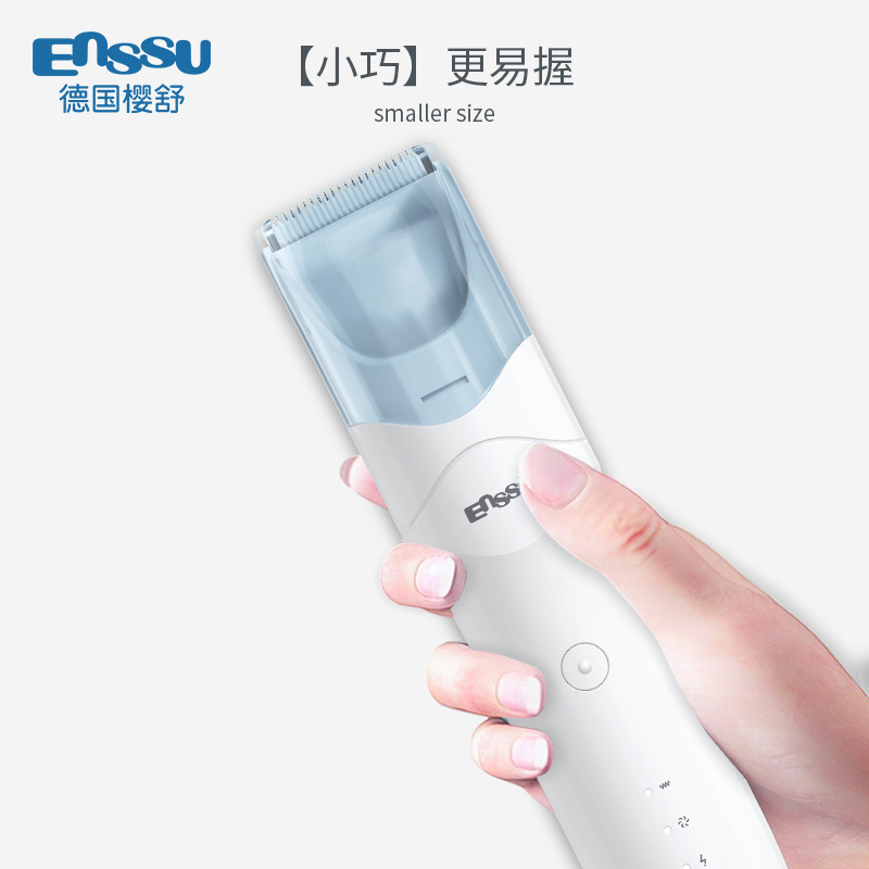樱舒ES826婴儿自动吸发理发器超静音宝宝剃头发神器儿童推子剃发|ms