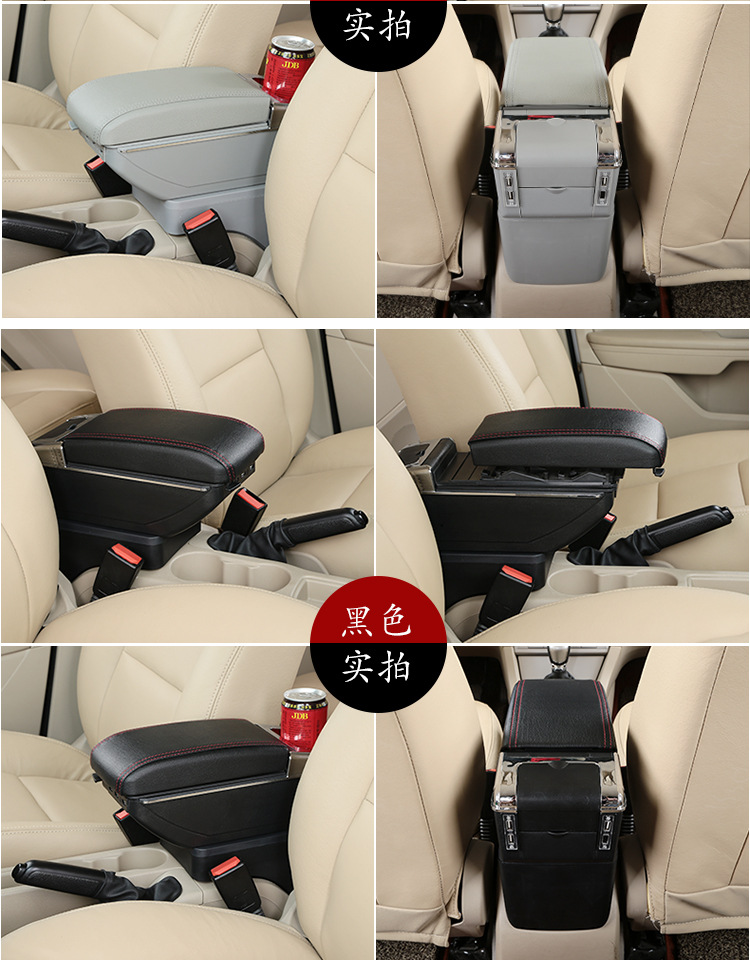 13-21 Volkswagen new Santana armrest box 19 Jetta va3 modified special interior original central armrest box