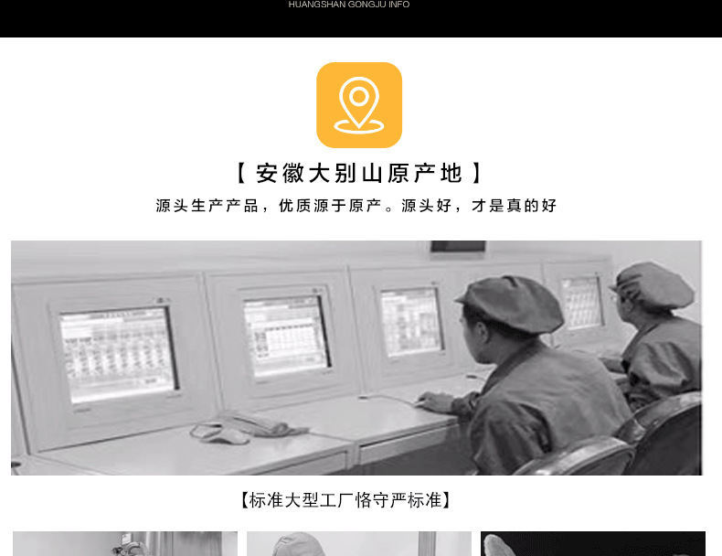 安芝堂详情页_06