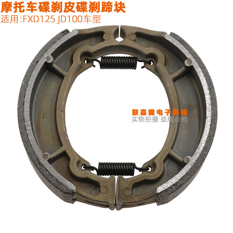 Accesorios del coche eléctrico de la motocicleta 150 bloque de freno trasero FXD125 Jetta JD100 pastillas de freno Zapata de freno