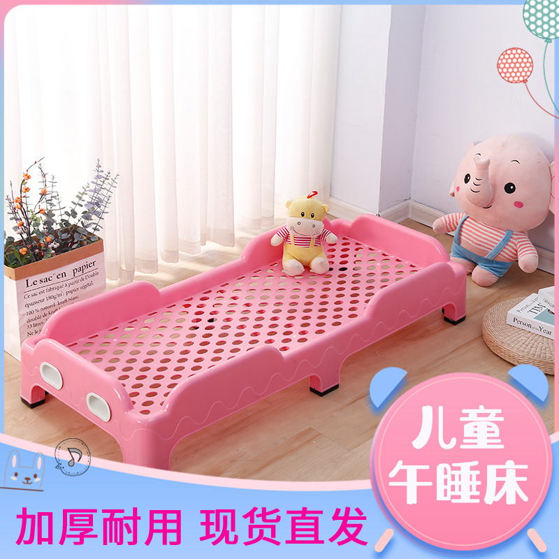 Children's special baby night bed kindergarten plastic bed children plastic superposition bed studios