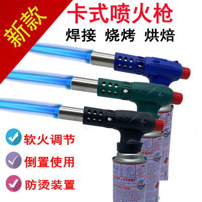 新款加长防烫套卡式气喷火枪便携式户外烧烤烘焙喷枪焊接焊枪工具|ru