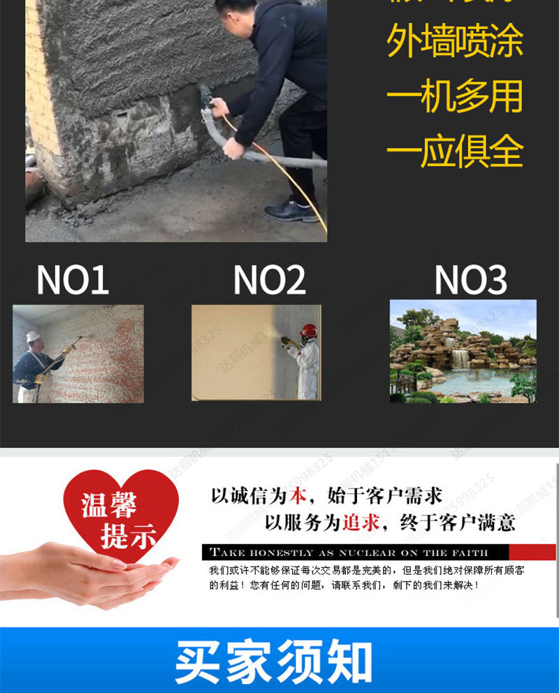 精修喷涂机-1_14.jpg