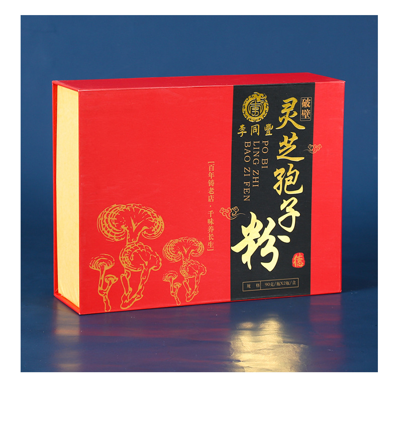 详情-灵芝孢子粉_07