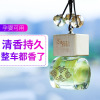 Perfume for auto, pendant, transport in ampoules, oil, aromatherapy, deodorant, long-term effect