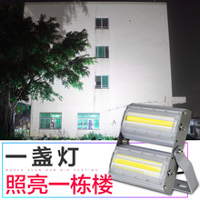 led投光灯户外 防水射灯100w400w广告灯室外灯泛光灯投射灯