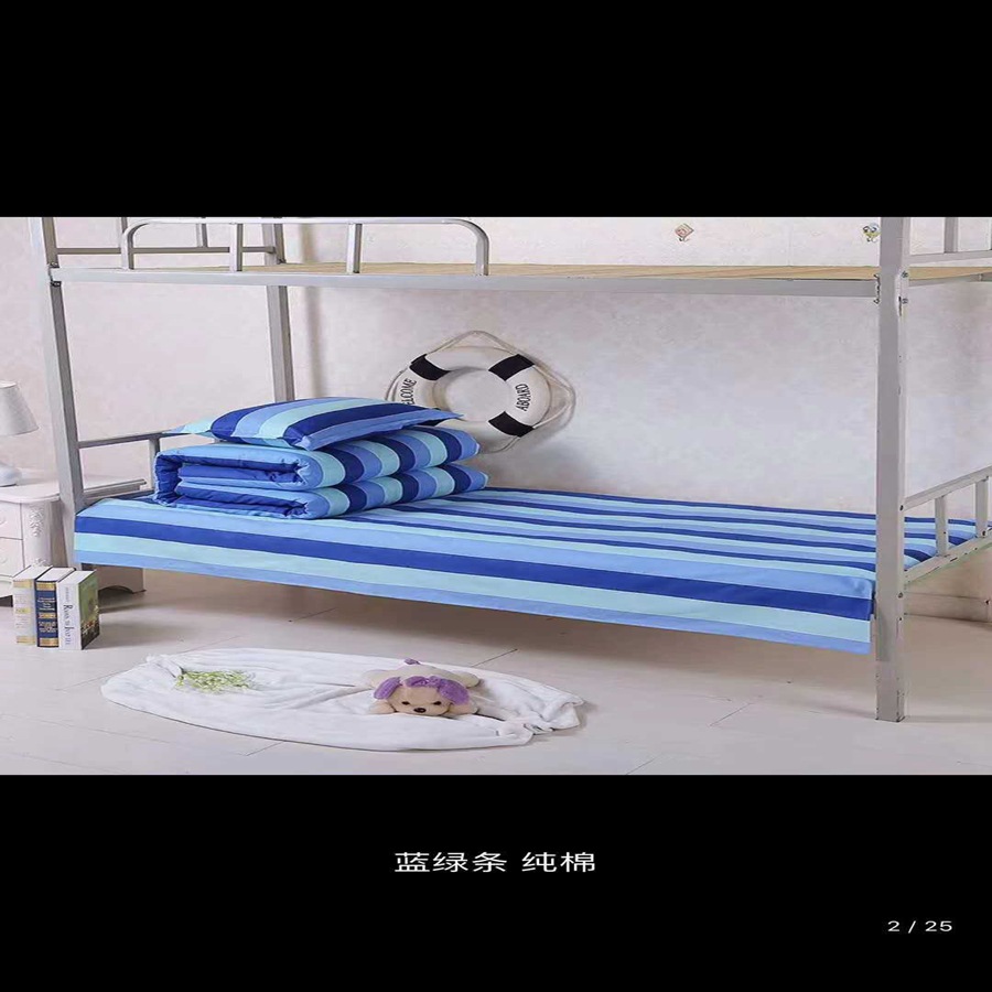 学生全全棉三件套  13372套件  厂家直销|ms