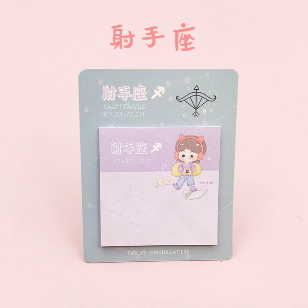Sagittarius-Bringing Card