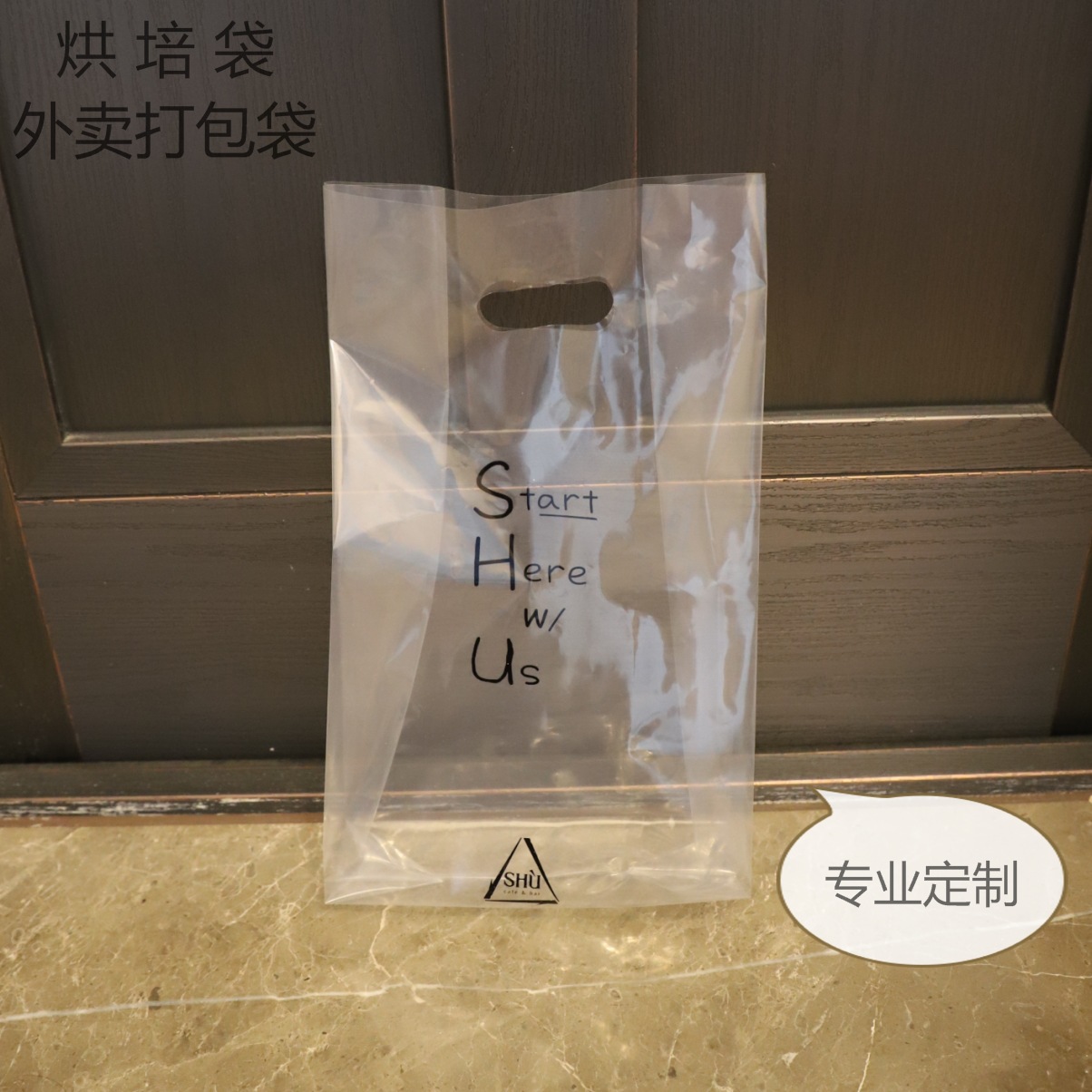 烘培袋外卖打包袋