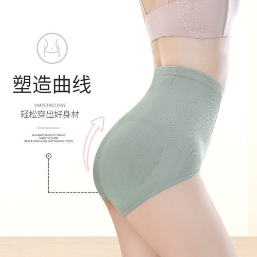 [Individual Pack] New Graphene Seamless High Waist Underwear Women's Moisture-wicking Antibacterial Bottom Crotch Lifting Belly Slimming Large Size