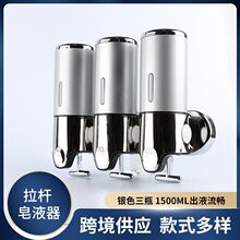 跨境亚马逊壁挂洗手器 酒店宾馆给皂器 洗发水沐浴露盒拉杆皂液器