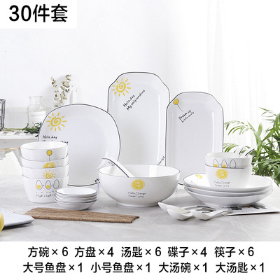 선샤인 30 장 세트 (사각)
