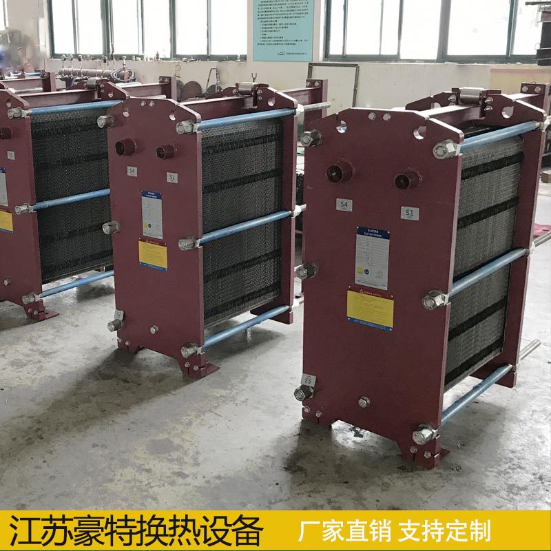 导热油冷却 可拆式不锈钢板式换热器供暖设备用水板式换热器
