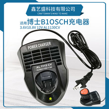 适用博世BAT411 12V电动工具充电器BOSCH 10.8V手电钻锂电充电器