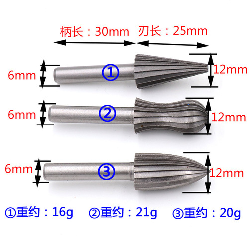 6PC woodworking rotary file, six-piece set of woodworking face milling cutter, engraving milling cutter, electric drill made by DIY root carving and polishing
