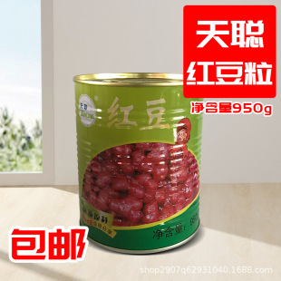 ���t�����^950G��ʳ�t�����^ �ٱ���ɳ�pƤ����Ʒ���� �ۼt��