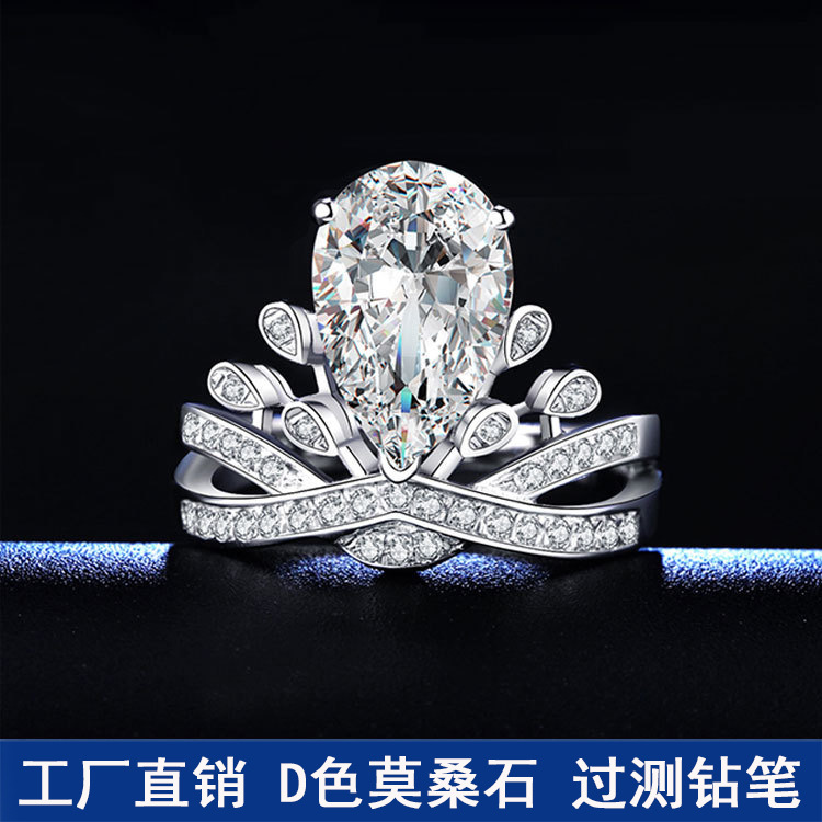 S925纯银水滴1克拉仿真钻戒女豪华群镶莫桑石戒指定制18k求婚戒指|ms