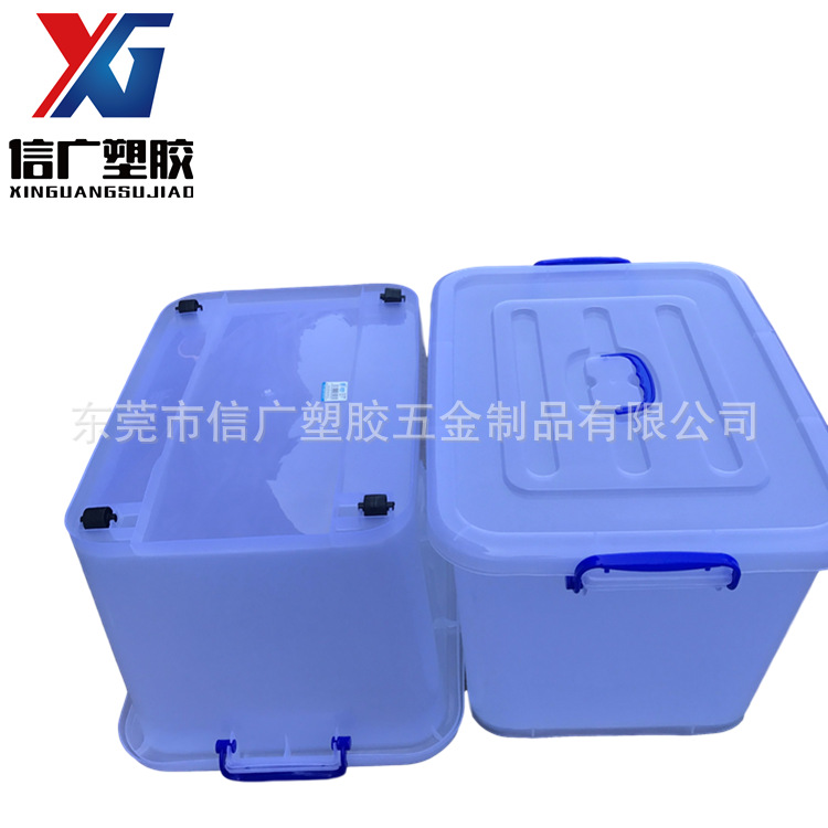 收纳箱塑料特大号加厚装衣服整理箱家用玩具箱学生零食有盖储物箱