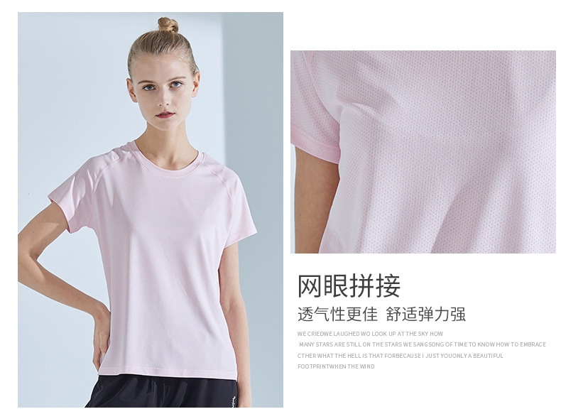 新款短袖纯色速干t恤女夏季圆领速干衣定制印logo女士户外运动t恤详情图19