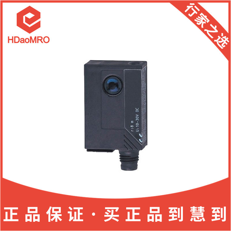 IFM易福门OJ5016对射式激光传感器德国IFM易福门OJ5016激光传感器