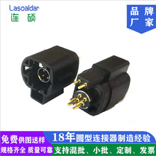 LVDS HSD FAKRA线端连接器 4+2公母座黑色新宝来6P成型式公母插头