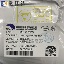 ȫ�� AMC7135PKFAT MEL7135PG L7135 SOT89 ����LED��оƬ