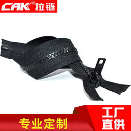 【CAK】苏州工厂现货5#树脂开尾拉链 高端箱包服饰拉链定制批发