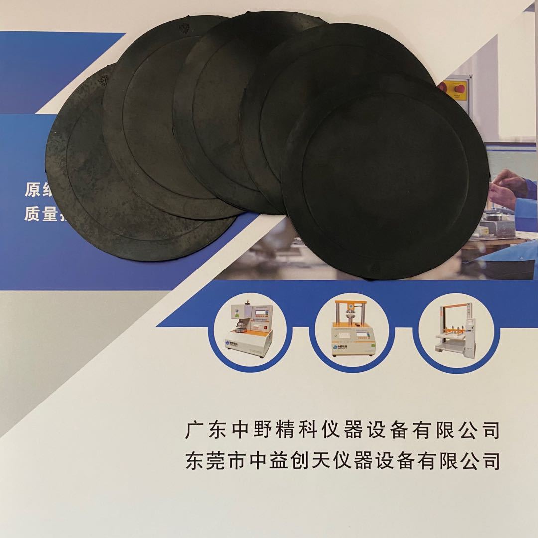 low pressure paper Dedicated diaphragm Paper rubber film(Burst tester) Low pressure rubber film