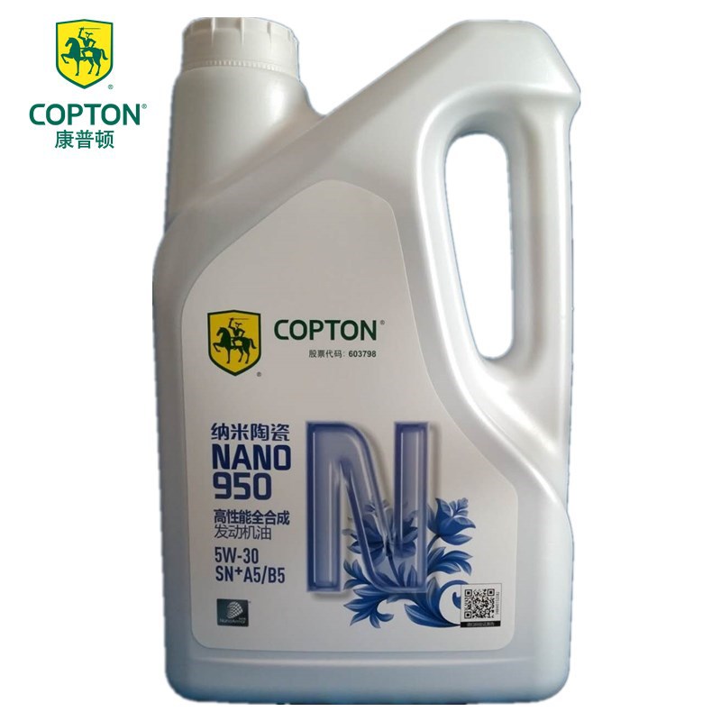 厂家销售康普顿纳米陶瓷全合成发动机油4升SN5W30 NANO950润滑油
