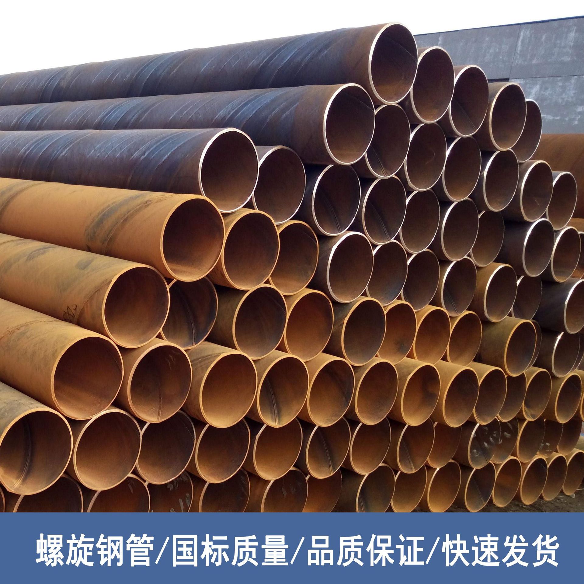 简阳螺旋钢管厂家涂塑给水环氧粉末防腐螺旋钢管涂塑复合管定做