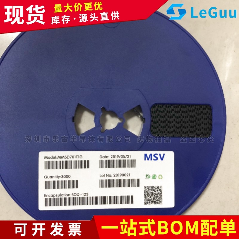 MMSD701T1G SOD-123 70V 丝印XH 肖特基二极管 全新现货