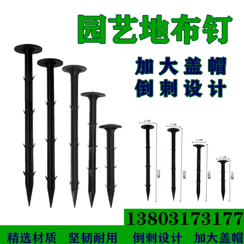 Завод льготные поставки садоводства ткань ногтей анти-трава ткань прополка ткань ногтей Садоводство клубника анти-трава ткань ногтей