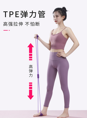 Eight-letter resistance band, elastic resistance band, back and chest expander, Pilates yoga TPE resistance band, 8-letter resistance band