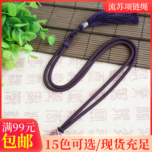 ԭ��4MM�A���ֹ������K���K���K�������K���{��DIY�Ʒ����KŮ