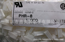 ��ӦJST���� PHR-8  ԭ����Ʒ  �ֻ�