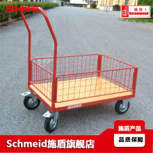 Schmeid/ʩ�ܾ��Wƽ������܇ ���o�ڂ}����\��܇ 䓽z�W̨܇