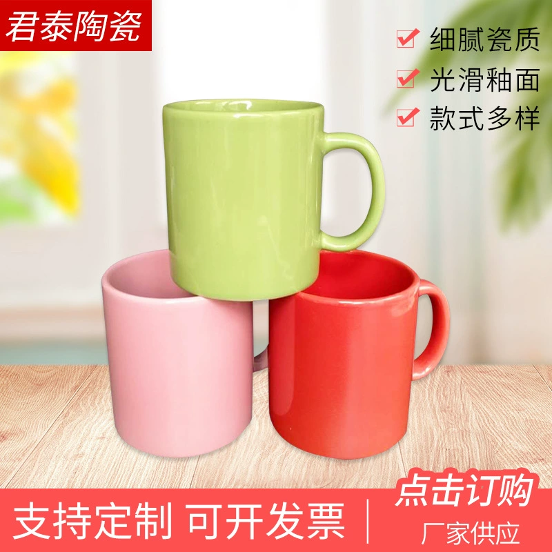 [2号老板陶瓷杯 色釉刻字水杯咖啡杯 创意礼品通用马克杯]