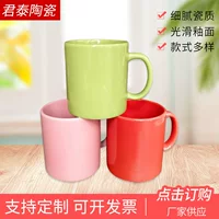 [2号老板陶瓷杯 色釉刻字水杯咖啡杯 创意礼品通用马克杯]