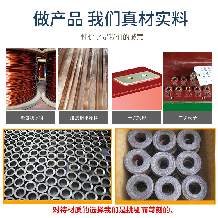 LZZBJ9-10电流互感器