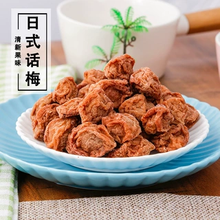 绿香园食品日式话梅果干果脯休闲零食梅子