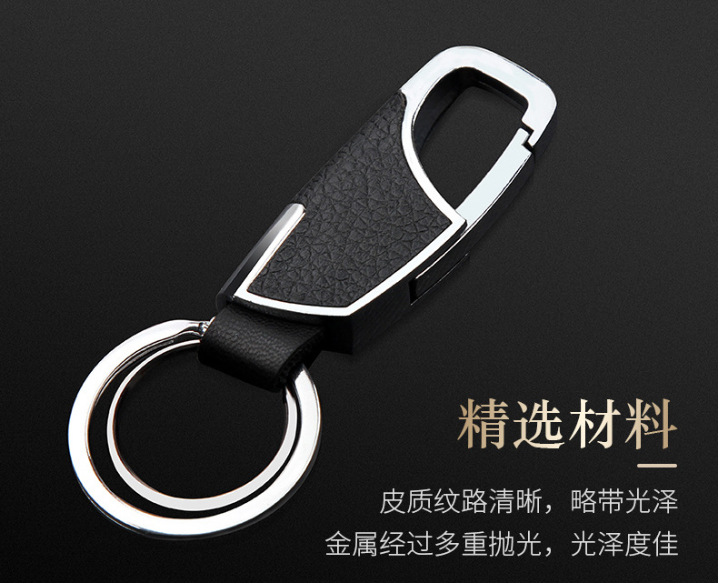 BW3+TK18+QB2+旋U+DY3+钥匙扣_23