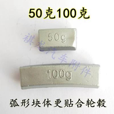 Balance weight 22.5*9 card cargo passenger aluminum