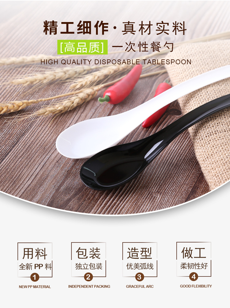 外卖大勺详情页_01 (1).png