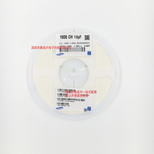 原装三星贴片电容 CL10C140JB8NNNC 0603NPO14PFJ50V080T  14PF