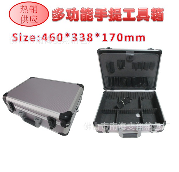 铝合金工具箱 高档铝箱  仪器箱  手提工具箱 厂家量身定制