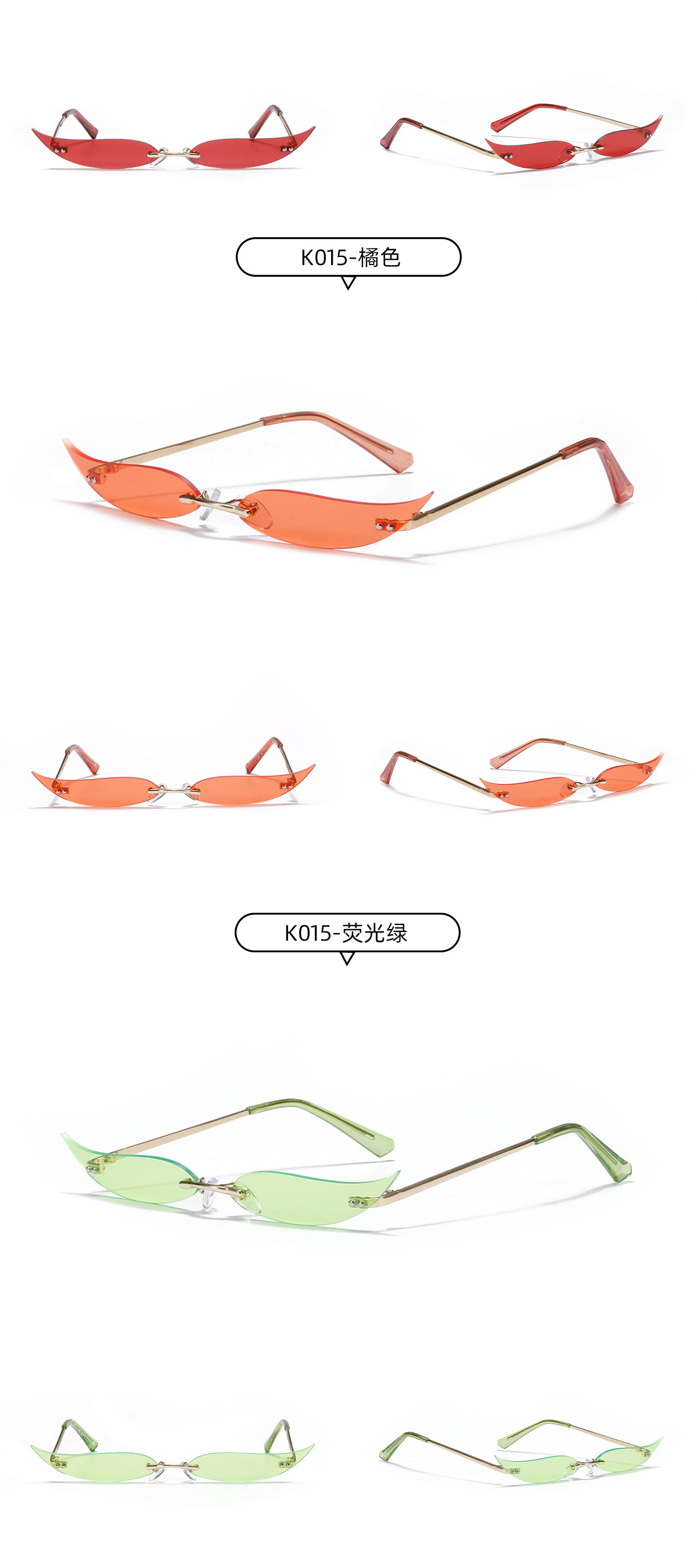 Frameless Metal Pointed Cat Eye Party Sunglasses display picture 2