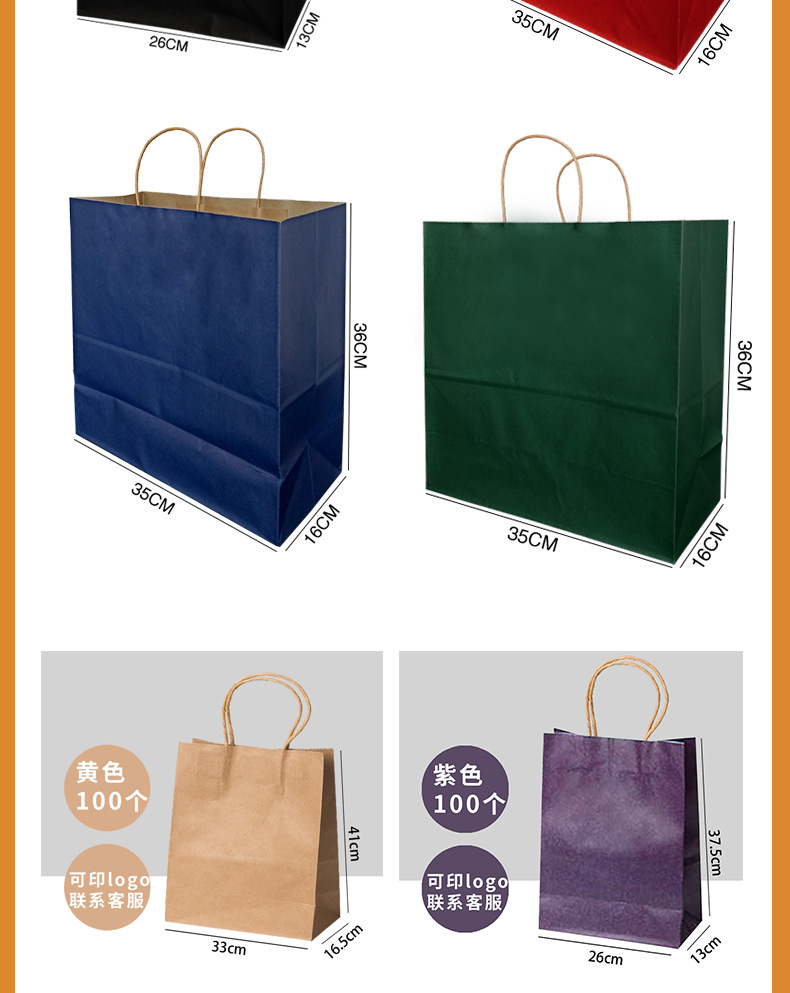 富瑞斯特手提袋_04